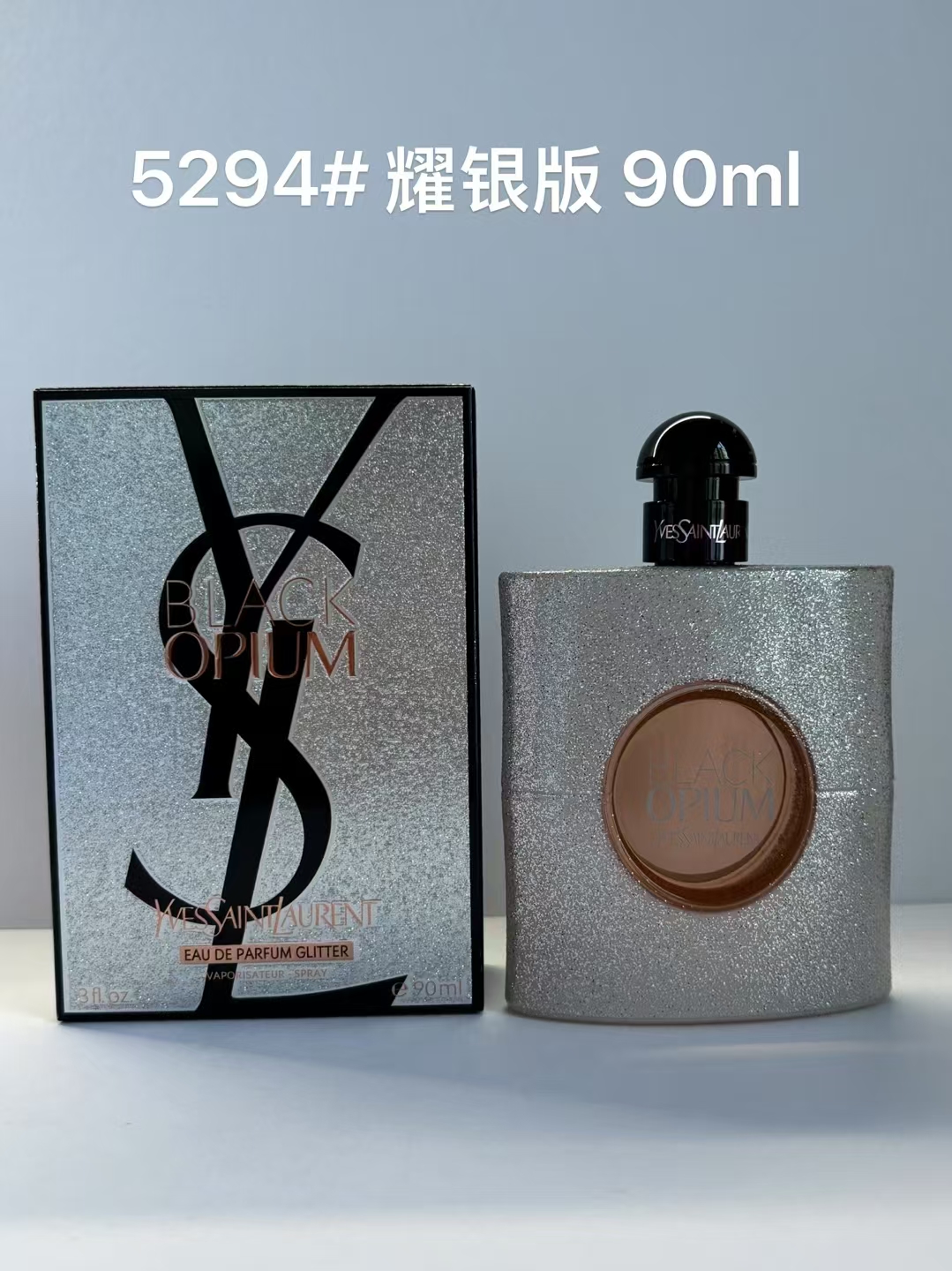 Saint Laurent perfume